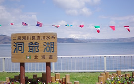 洞爺湖温泉遊覧船2
